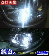 【1円スタート】 12個セット T10/T16 超純白 LED SMD 20連 (10個+事前保証２個) ポジションランプ ルームランプ用途色々_画像4