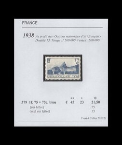 フランス・1938年 ベルサイユフランスの芸術・素敵なアイテム・MNH・1種完