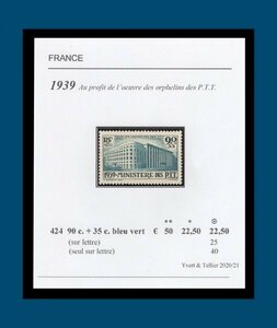 フランス・1939年 郵便孤児のために 90c + 35c・価値のある切手・MNH・1種完