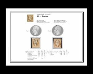 フランス・1853年 ナポレオン3 (無孔切手) 10c・2種類 種完・素敵なアイテム