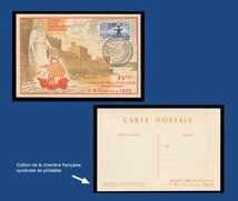 フランス・1950年パリ切手博覧会 1950・10 フランの UPU 議会切手・とても素敵なポストカード_画像2