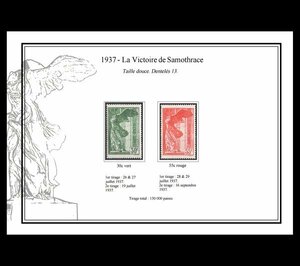 フランス・1937年サモトラケのニケ・価値のある切手・極美品 とても綺麗です・MNH・2種完