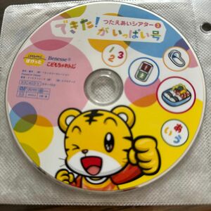 こどもちゃれんじ　ぽけっと DVD