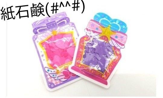 ぷっちぐみ 付録 ラブパトリーナ かおりのふれーくせっけん