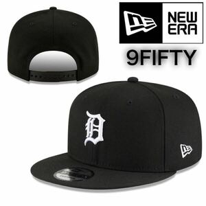 ☆正規品新品☆NEWERA 9FIFTY ニューエラ キャップ 帽子 野球帽 950シリーズ タイガース ブラック×ホワイト ユニセックス ワンサイズ