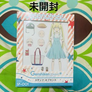 【国内盤ブルーレイ】 げんしけん二代目 参　【匿名配送】【お値引き歓迎】【即購入可能】