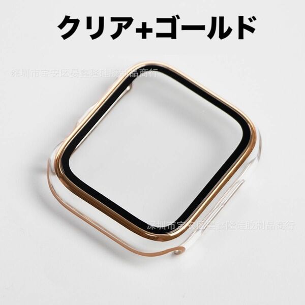 Apple Watch アップル ウォッチ プラスチック 文字盤 ケース カバー 41mm　クリア+ゴールド