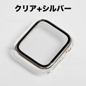 Apple Watch アップル ウォッチ プラスチック 文字盤 ケース カバー 45mm　クリア+シルバー