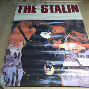 ポスター スターリン THE STALIN 52×71cm 遠藤ミチロウの画像1