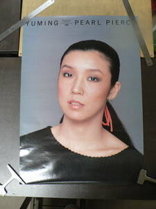  постер Matsutoya Yumi жемчуг * серьги PEARL PIERCE 72×52 см 