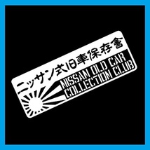 白い部分がステッカーです。