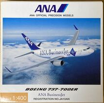 ★全日空ANA★BOING 737-700ER★1/400★No.NH40031★JA10AN★新品未開封 全日空商事 ボーイング BusinessJet 飛行機模型 _画像1