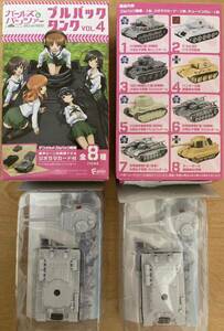 ★ガールズ&パンツァー★プルバック タンクVol.4★T-34/85 プラウダ高校　2台セット★エフトイズ 海洋堂 プラッツ★未使用