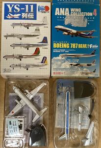 *ef toys * YS-11 row .YS-11 Civil Aviation Bureau *ANA WING COLLECTION4 B767-300mohi can jet *2 kind set used F-toys