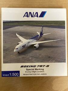 ★全日空ANA★BOEING 787-8 Special Marking 特別塗装機 ★1/500★No.NH50072★JA802A★新品未開封 全日空商事 ボーイング 飛行機模型 