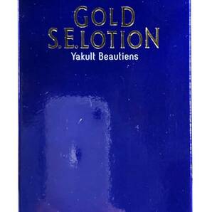 YAKULT Beautiens ヤクルト GOLD S.E.LOTION ゴールド S.E. ローション 化粧水 120ｍｌ 未使用品 １の画像4