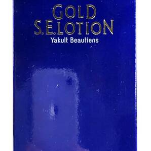 YAKULT Beautiens ヤクルト GOLD S.E.LOTION ゴールド S.E. ローション 化粧水 120ｍｌ 未使用品 3の画像4