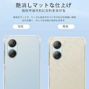 数量限定 For ZTE Libero 5G IV ケース TPU素材製【YEZHU】薄型軽量 衝撃吸収 傷つけ防止 擦り傷 着脱簡単 ZTE Libero 5G IV 専用カバーの画像6