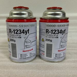 カーエアコンガス(冷媒) R-1234yf 新ガス 200g 2本セット【新品】