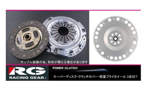 ◆RGスーパーディスククラッチ3点SET シルビア S14(SR20DET)　