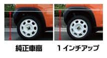 ●辰巳屋 リフトアップスプリング プロボックスバン ハイブリッド NHP160V(2WD) RG UP-SP(30mm アップ) 1台分　ST176A-UP　_画像2