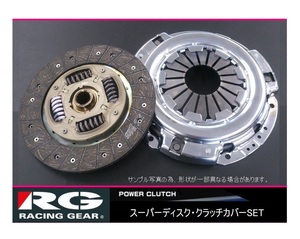 ◆RGスーパーディスク クラッチSET BRZ ZC6(FA20)