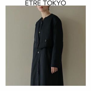 ETRE TOKYO ノーカラークロップドジャケット　ネイビー　S エトレトーキョー アウター ノーカラージャケット コート 紺