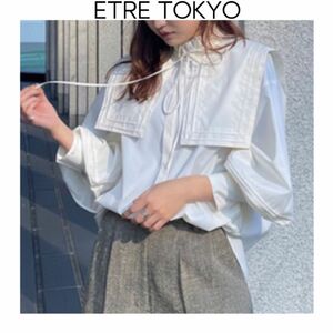 ETRE TOKYO デタッチピンタックスクエアネックシャツ クリーム　ブラウス つけ襟　ボリュームスリーブ　長袖　ノーカラー　綿