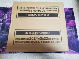 ポケモンカードゲーム ポケカ クリムゾンヘイズ 1カートン 12BOX入り 新品 未開封 現品限り