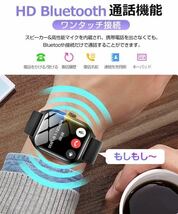 スマートウォッチ　通話機能　Bluetooth 血糖値　健康管理　ベージュ　体温_画像4