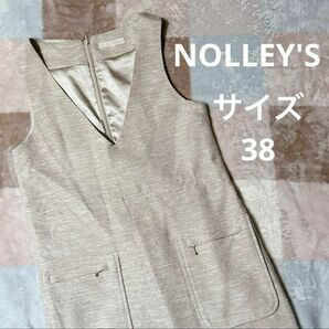 NOLLEY'S ノーリーズ Vネック ニット ノースリーブ ジャンバースカート