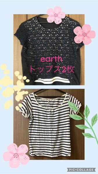 earth music&ecologyカットソー2枚まとめ 半袖 レディース 