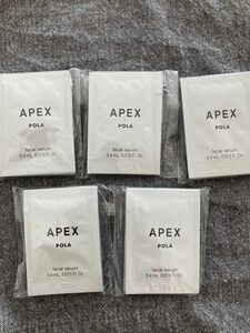 POLA APEX セラム913 バリアタイプの美容液0.4ml×50包