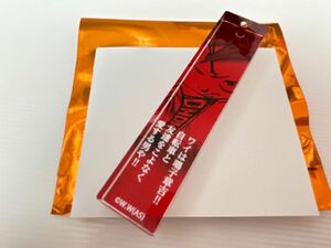 弱虫ペダル　弱虫ペダル展　原画展　鳴子　アクリルバーキーホルダー