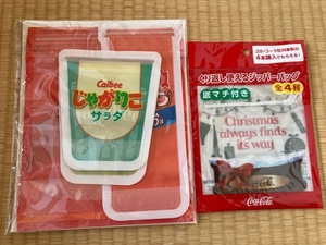 即決 未使用 カルビー オリジナル ジッパーバッグ セット / コカ・コーラ ジッパーバック 非売品