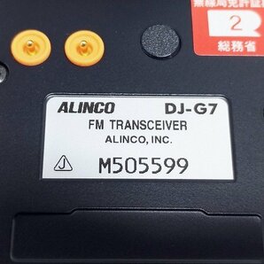 ALINCO アルインコ 144/430/1200MHz FMトランシーバー ハンディ機 本体のみ ジャンクの画像10