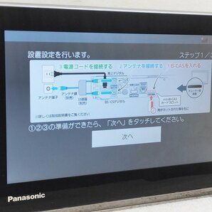 Panasonic パナソニック 10V型ポータブル液晶テレビ プライベート・ビエラ UN-10TD6-K ジャンクの画像5