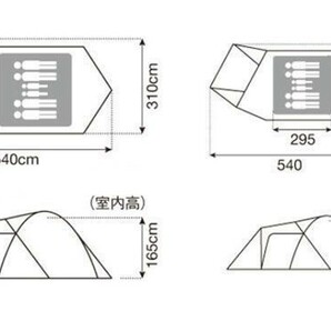 ◆1円スタート◆ snow peak スノーピーク アメニティドーム L SDE-003R キャンプ アウトドア BBQ テント/タープ mc01065092の画像10