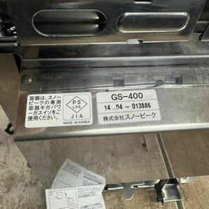 中古 snow peak スノーピーク ギガパワープレートバーナーLI GS-400 キャンプ アウトドア BBQ コンロ mc01065913の画像4