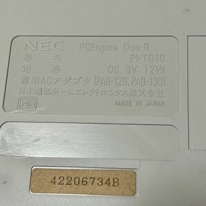1円スタート NEC PCエンジン DUO-R PI-TG10 動作未確認の画像10