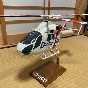 ドクターヘリ　ディスプレイ　MD900 