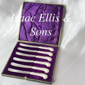 【Isaac Ellis & Sons】【純銀ハンドル】 ロココのティーナイフ 6本 ケース アフタヌーンティー 1899年の画像1