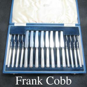 【Frank Cobb】【純銀ハンドル】アール・デコ ティーナイフ/フォーク 16本 1938年 ケースの画像1