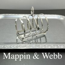 【MAPPIN & WEBB】 アール・デコのトーストラック【純銀】マッピンアンドウェッブ 1974_画像1
