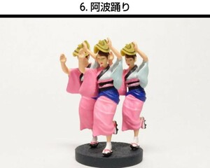 06. 阿波踊り フィギュア版 中国四国物産展 海洋堂 検) ボトルキャップ 非売品 アクアテイルズ フィギュア チョコエッグ チョコQ