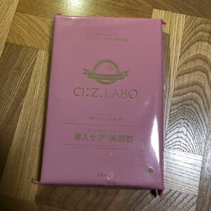 &ROSY アンドロージー 2023年 4月号 【付録】 使い心地にこだわってパワーアップ！ シーズ・ラボ 「導入ケア 美顔器」