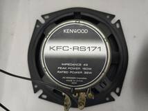 ●〇【通電OK】KENWOODスピーカー2個セット KFC-RS171〇●_画像7