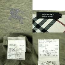 【B2965】【極美品】【羊毛100％】BURBERRY BLACK LABEL バーバリーブラックレーベル セーター ノバチェック ビッグホースマーク_画像7