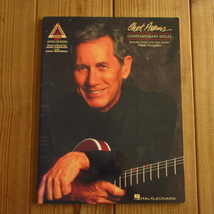 タブ譜付 / ギターの神様 チェット・アトキンス / Chet Atkins / Contemporary Styles: Includes Duets With Dire Straits Mark Knopfler