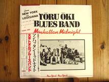 見本盤 PROMO / 大木トオル Blues Band / Manhattan Midnight マンハッタンミッドナイト [CBS/Sony / 25AH 780] 帯付_画像1